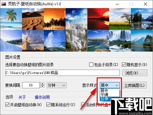 灵航子壁纸自动换下载,离线壁纸,自动壁纸