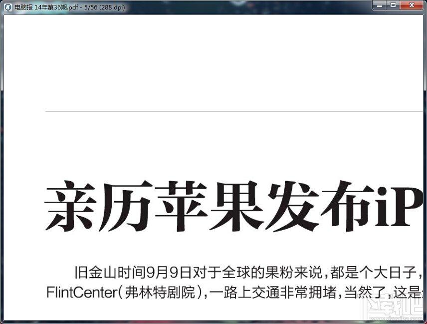 mupdf,mupdf下载,mupdf阅读器,PDF阅读器