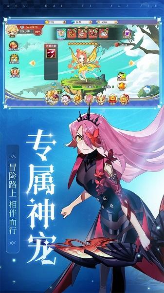 口袋异世界九游版下载,口袋异世界,卡牌游戏,九游游戏