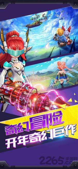 绝地战姬手机版(暂未上线),绝地战姬,rpg手游,动作手游