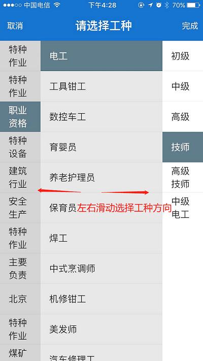 云习app官方版下载,云习,题库app,考试app