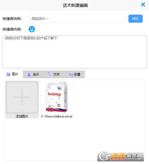 微帮帮便民平台,微帮帮微信号,微帮帮公众平台.
