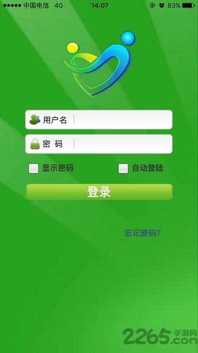 翼校通湖北正式版下载,翼校通,家校app,教育app,湖北