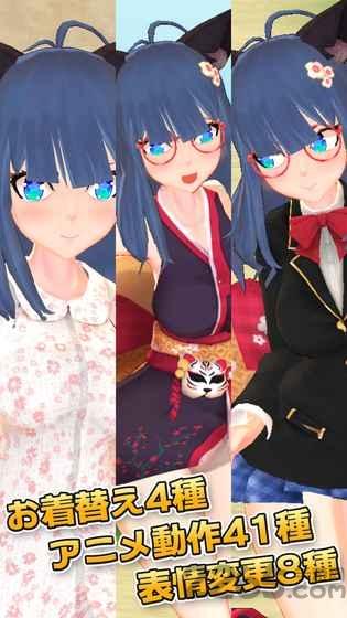 3d少女sakuya汉化破解版下载,3d少女sakuya,养成游戏,换装游戏