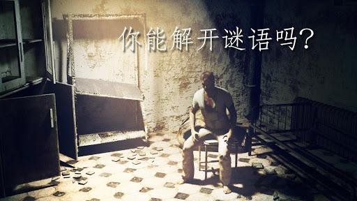 恐怖医院逃生手游下载,恐怖医院逃生,恐怖游戏,逃生游戏