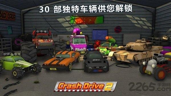 撞车驱动器2手游破解版下载,撞车驱动器2,竞速游戏,竞技游戏