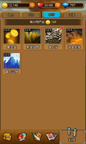 冲破防线手游下载,冲破防线,卡牌游戏,策略游戏