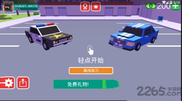 亡命时速2中文版下载,亡命时速2,赛车游戏,竞速游戏