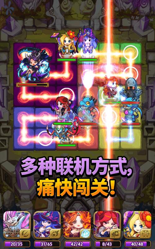 地牢链记免谷歌登录版下载,地牢链记,地牢探险,角色扮演