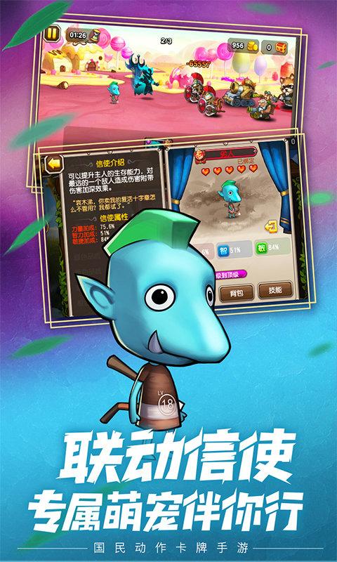 小冰冰传奇果盘客户端下载,小冰冰传奇,卡牌手游,动作手游,魔兽手游,果盘手游