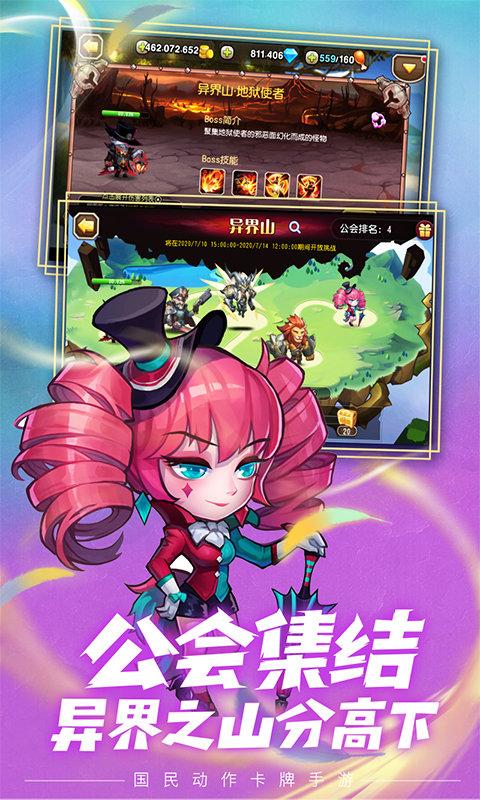 小冰冰传奇果盘客户端下载,小冰冰传奇,卡牌手游,动作手游,魔兽手游,果盘手游