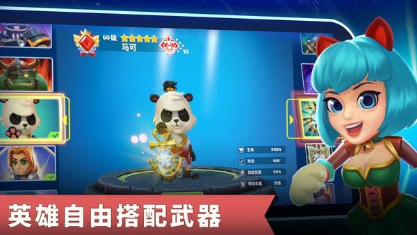 智灵觉醒官方版下载,智灵觉醒,策略手游,竞技手游