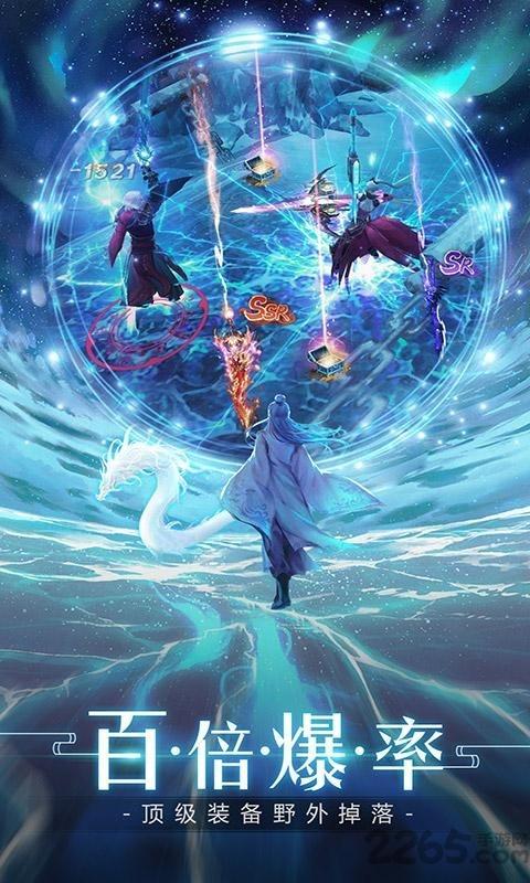 一剑王朝最新版下载,一剑王朝,武侠手游,rpg手游