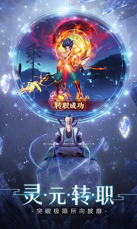 一剑王朝最新版下载,一剑王朝,武侠手游,rpg手游