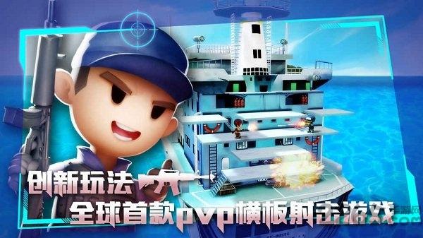 九游混乱大枪战手游下载,混乱大枪战,射击手游,九游手游