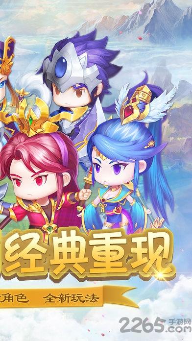 全民战三国手游下载,全民战三国,三国手游,回合制手游,对战手游