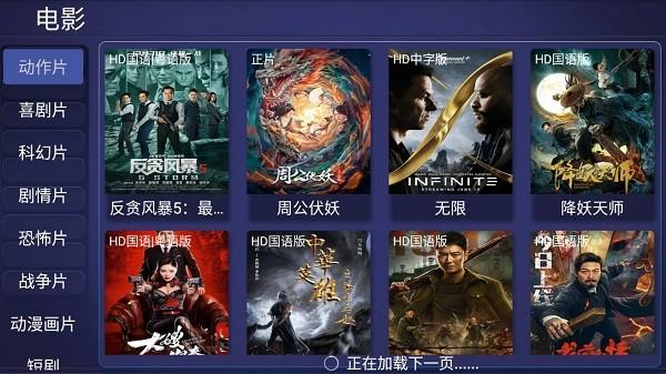 全影tv软件最新版下载,全影tv,影视app