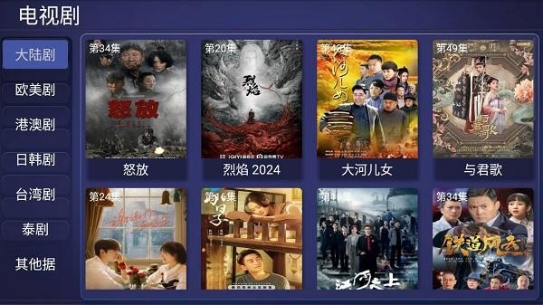 全影tv软件最新版下载,全影tv,影视app