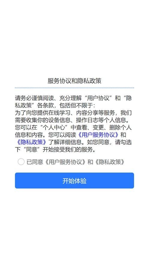麦穗课堂app下载,麦穗课堂,课堂app