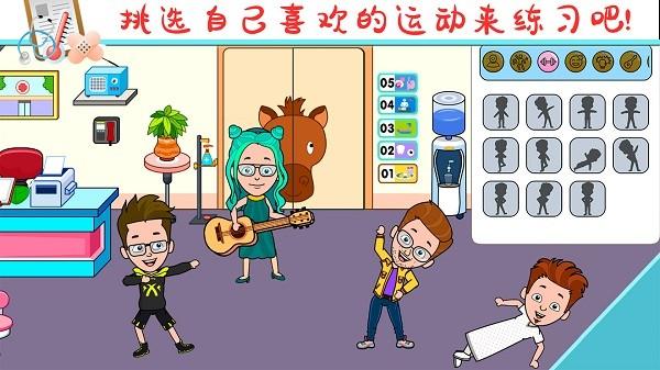 托卡小家诊所手机版下载,托卡小家诊所,儿童游戏,早教游戏