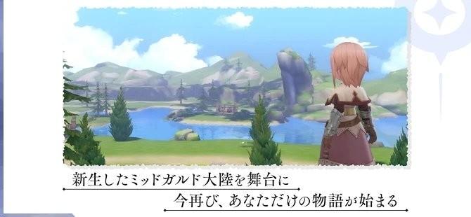 ro仙境传说起源日版下载,ro仙境传说起源,幻想手游,rpg手游