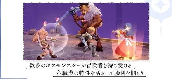 ro仙境传说起源日版下载,ro仙境传说起源,幻想手游,rpg手游