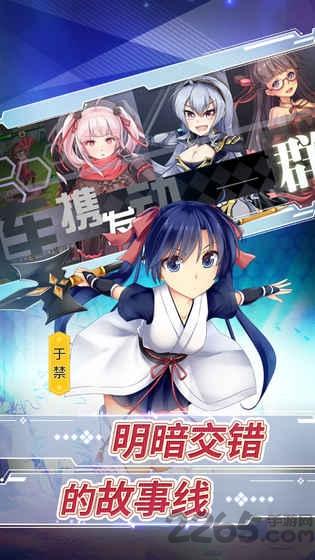 学园三国手游版下载,学园三国,策略游戏,三国游戏