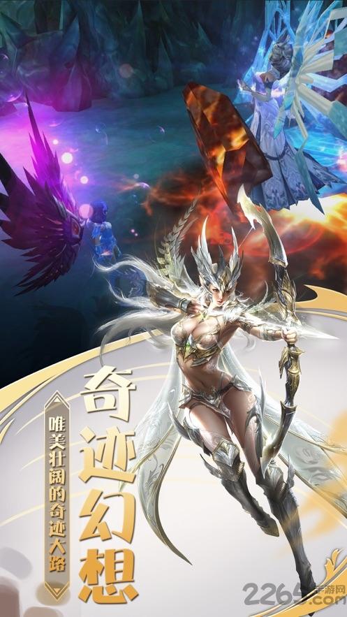 神圣大天使游戏下载,神圣大天使,魔幻手游,动作手游