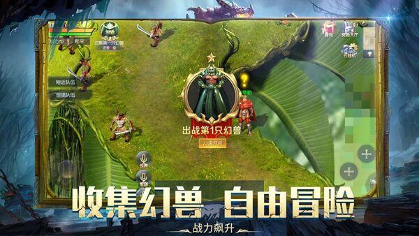雷鸣尊者官方版(暂未上线),雷鸣尊者,魔幻手游,放置手游