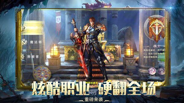 雷鸣尊者官方版(暂未上线),雷鸣尊者,魔幻手游,放置手游