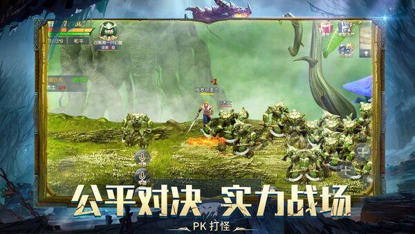 雷鸣尊者官方版(暂未上线),雷鸣尊者,魔幻手游,放置手游