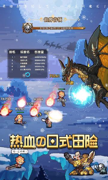 异次元大作战tap客户端下载,像素游戏,rpg游戏,taptap游戏,异次元大作战