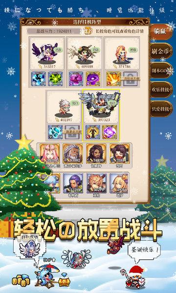 异次元大作战tap客户端下载,像素游戏,rpg游戏,taptap游戏,异次元大作战