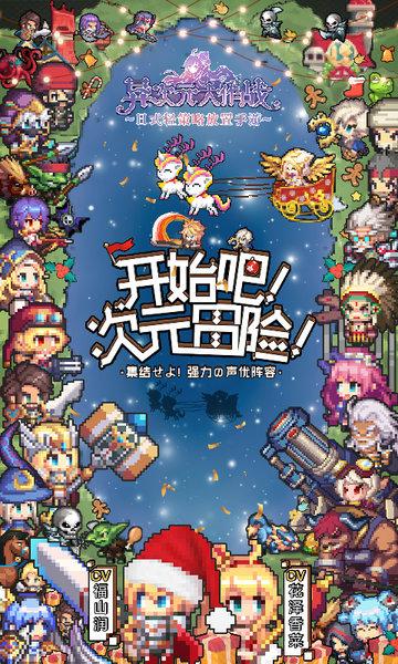 异次元大作战tap客户端下载,像素游戏,rpg游戏,taptap游戏,异次元大作战