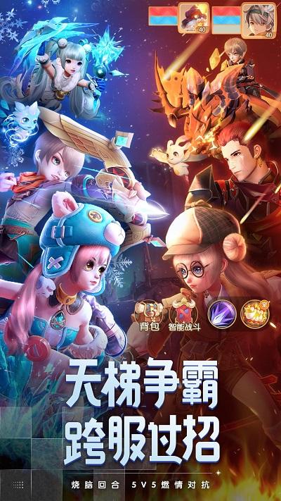 梦想新大陆游戏体验服下载,梦想新大陆,冒险手游,回合制手游,腾讯手游