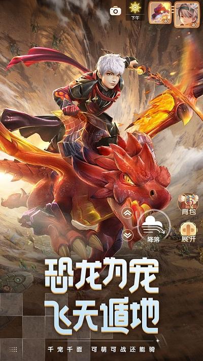 梦想新大陆游戏体验服下载,梦想新大陆,冒险手游,回合制手游,腾讯手游