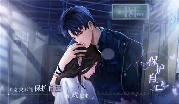代号凰官方版(暂未上线),代号凰,恋爱手游,养成手游