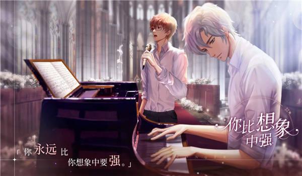 代号凰官方版(暂未上线),代号凰,恋爱手游,养成手游