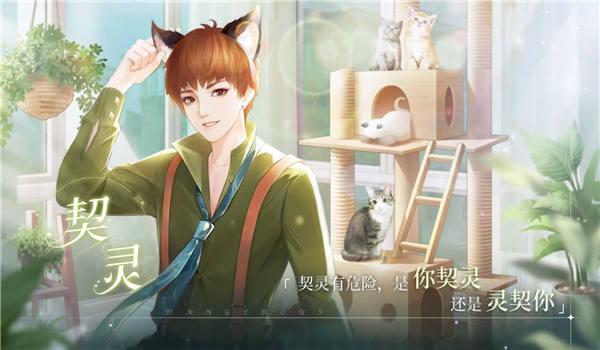 代号凰官方版(暂未上线),代号凰,恋爱手游,养成手游