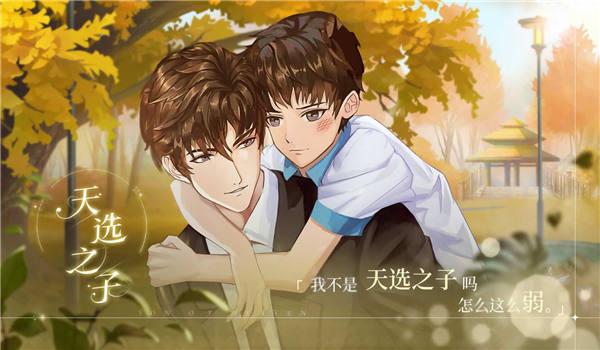 代号凰官方版(暂未上线),代号凰,恋爱手游,养成手游