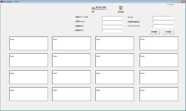 Infoupdater,U盘.