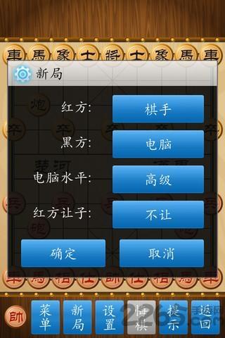 精彩象棋游戏(暂未上线),精彩象棋,象棋游戏,对决游戏