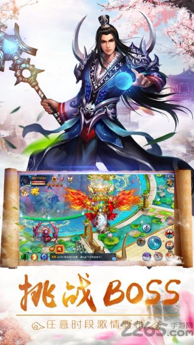 长生仙界手游(暂未上线),长生仙界,仙侠手游,玄幻手游