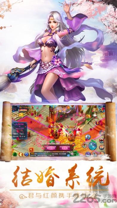 长生仙界手游(暂未上线),长生仙界,仙侠手游,玄幻手游