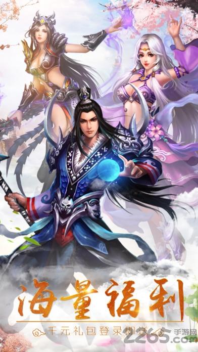 长生仙界手游(暂未上线),长生仙界,仙侠手游,玄幻手游