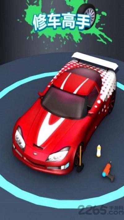 修车高手3d最新版(暂未上线),修车高手3d,模拟游戏