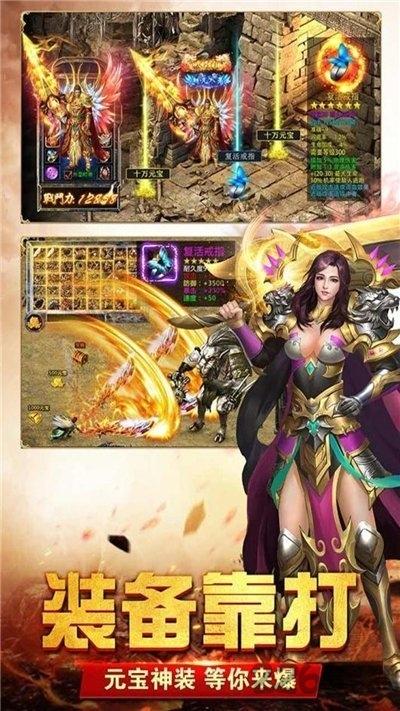 魔龙大陆官方版(暂未上线),魔龙大陆,传奇手游,战斗手游