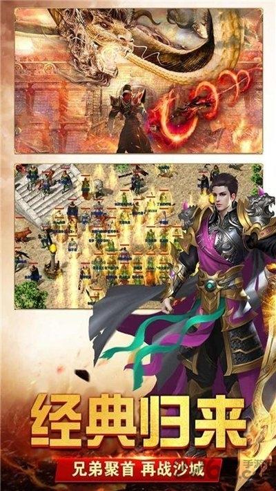魔龙大陆官方版(暂未上线),魔龙大陆,传奇手游,战斗手游