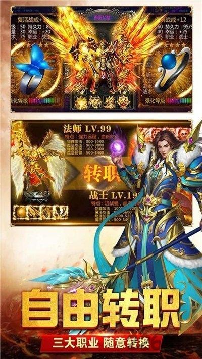 魔龙大陆官方版(暂未上线),魔龙大陆,传奇手游,战斗手游