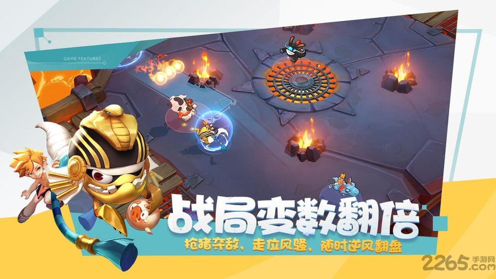 代号公主游戏(暂未上线),代号公主,策略游戏